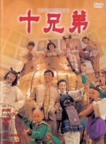 夜色天堂